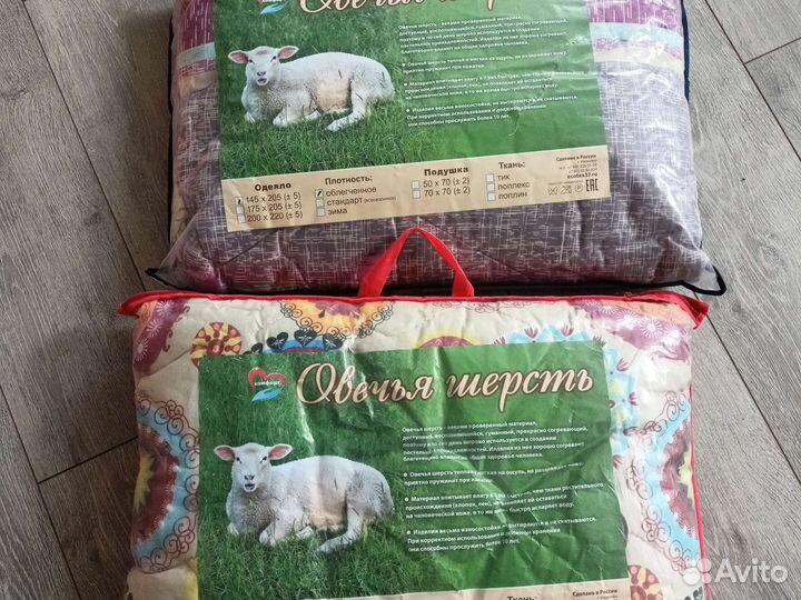 Плед одеяло в наличии