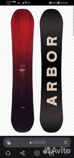 Сноуборд Arbor Foundation комплект