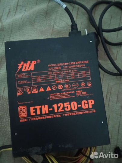 Блок питания 1250w