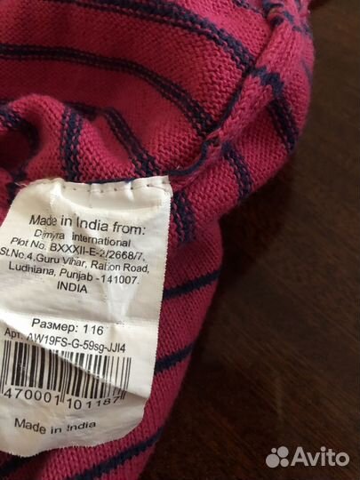 Платье на девочку 116 рост