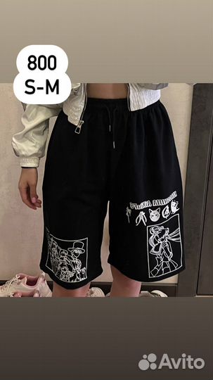 Летние вещи