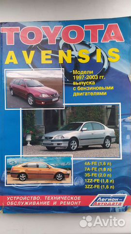 Книга руководство по ремонту и эксплуатации