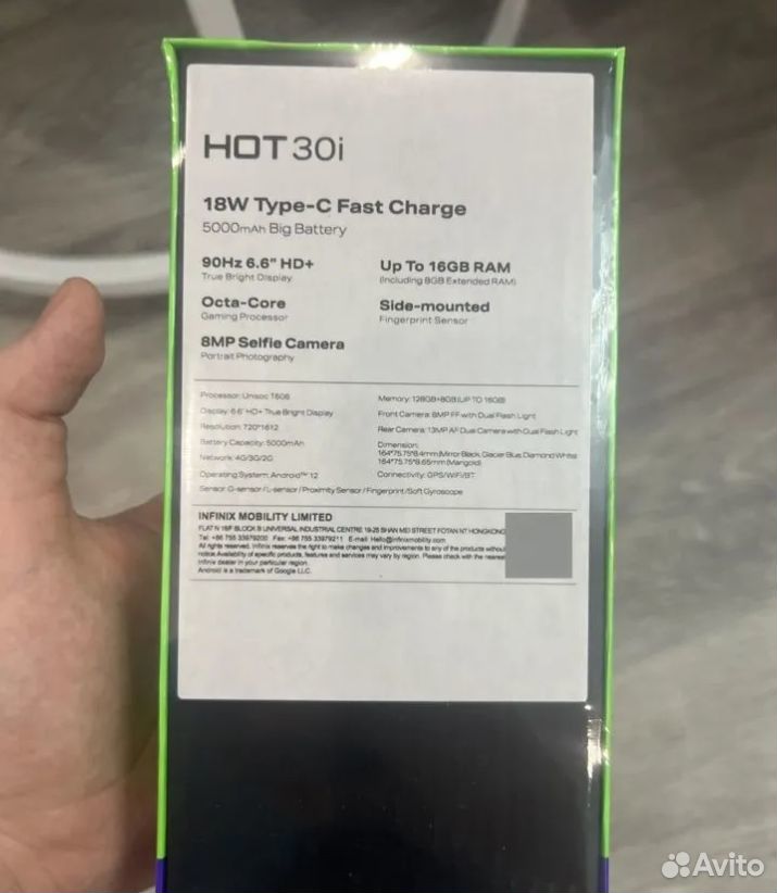 Infinix HOT 30i, 8/128 ГБ