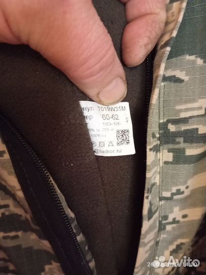 Зимний костюм для рыбалки 60р