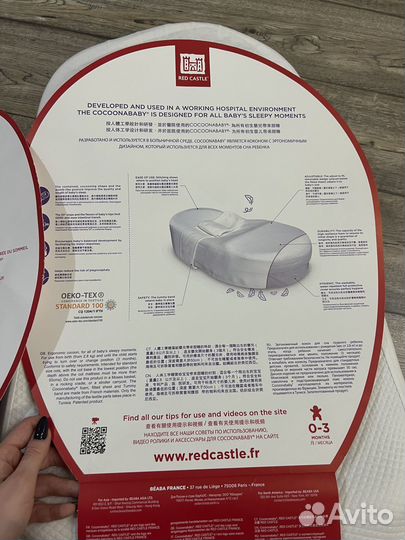 Кокон red castle cocoonababy для новорожденных