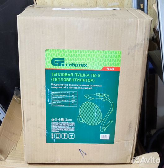 Тепловые электрические пушки