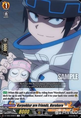 Аниме карточки Шаман Кинг