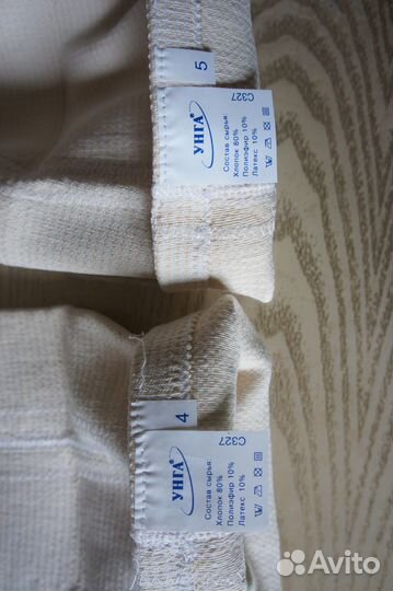 Наколенник компрессионный