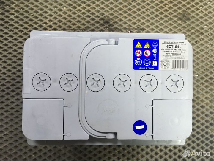 Аккумулятор 64Ач Тюмень Премиум на ваз