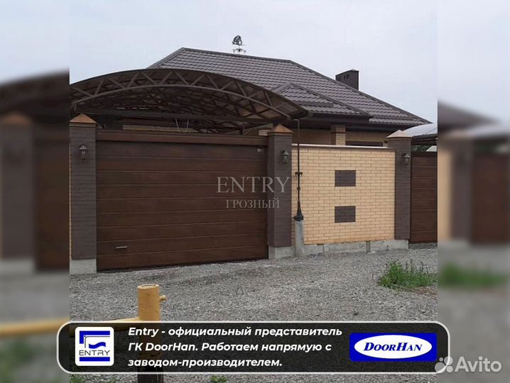 Ворота гаражные