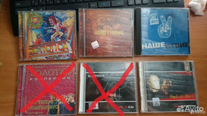 CD диски-русский рок