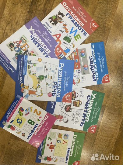 Рабочие тетради и прописи 6-7 лет, Гаврина фгос