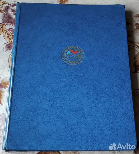 По родной стране. Выставка произведений художников