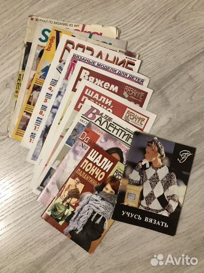 Журналы Мод по вязанию