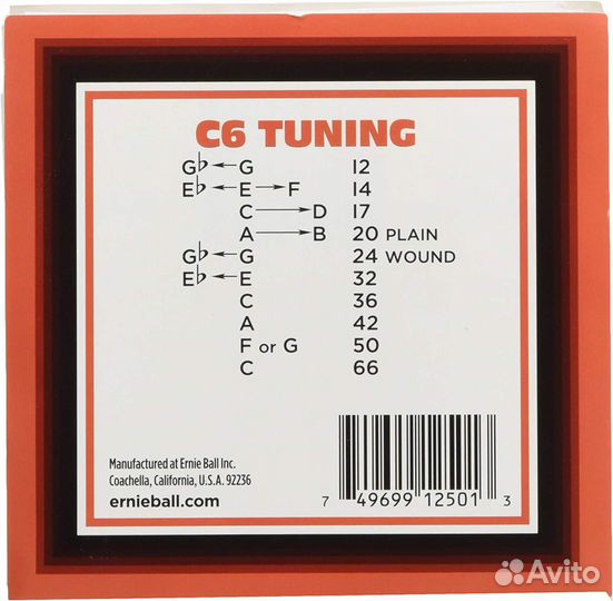 Струны для электрогитары Ernie Ball 2501 Pedal Ste