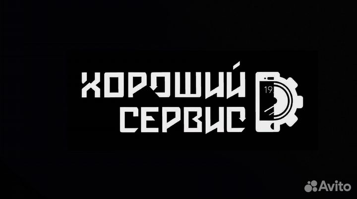 Ремонтируем смартфоны, ноутбуки, планшеты, пк