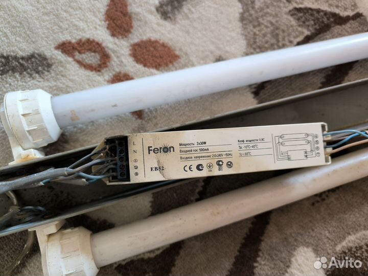 Аквариум 180литров