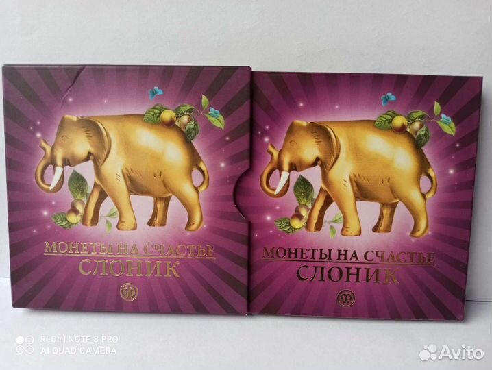 Серебряная монета на счастье / Слоник