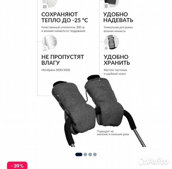 Коляска 2 в 1