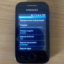 Samsung Galaxy Y GT-S5360