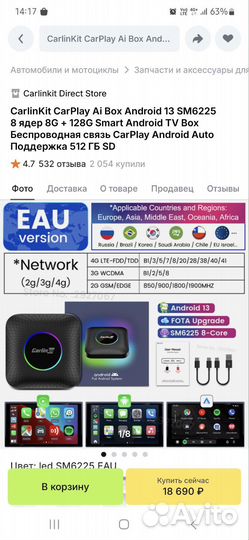 Carplay android box