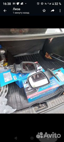 Зеркалла заднего вида