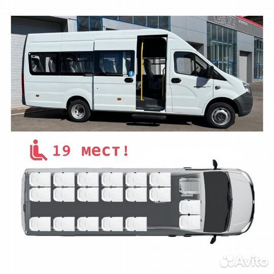 Пассажирские перевозки микроавтобус