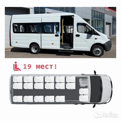 Пассажирские перевозки микроавтобус