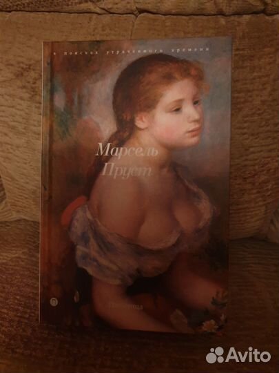 Книги классика и о классиках