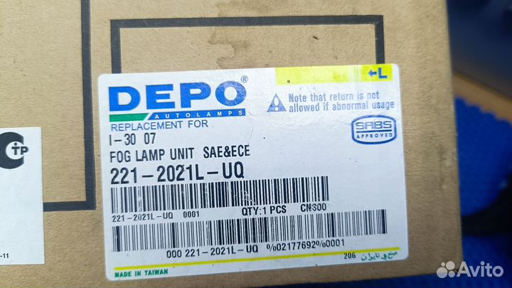 I30 фара противотуманная левая