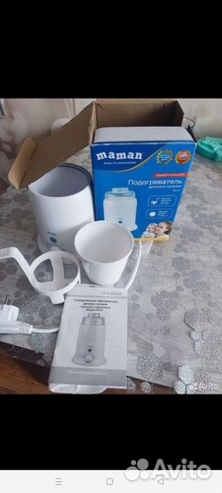 Подогреватель для бутылочек детского питания