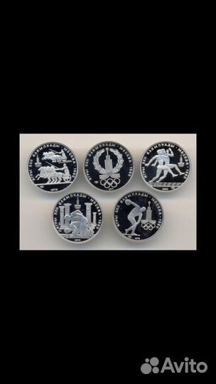Набор монет олимпиада 80