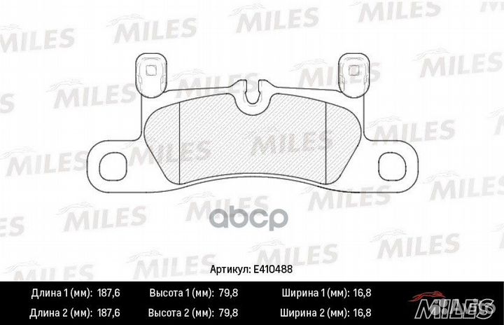 Колодки тормозные E410488 Miles