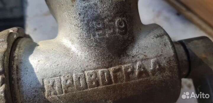 Мясорубка СССР 1959г