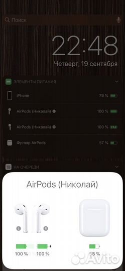 Airpods +Доставка +Чехол