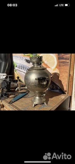 Самовар электрический СССР бу