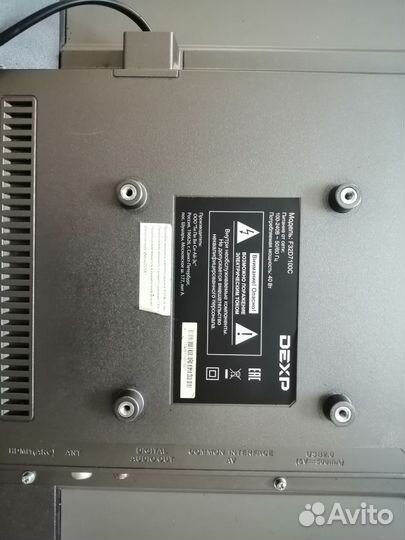 Телевизор dexp 32