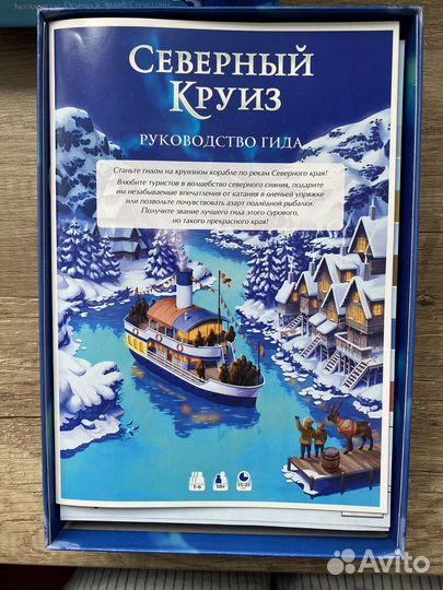 Настольная игра