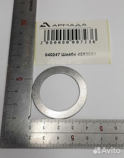 Шайба Герингоф Geringoff