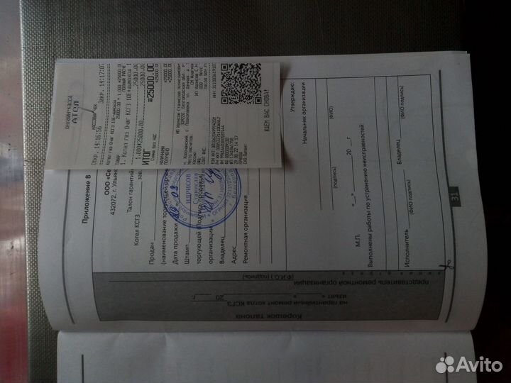 Продам газовый котел новый