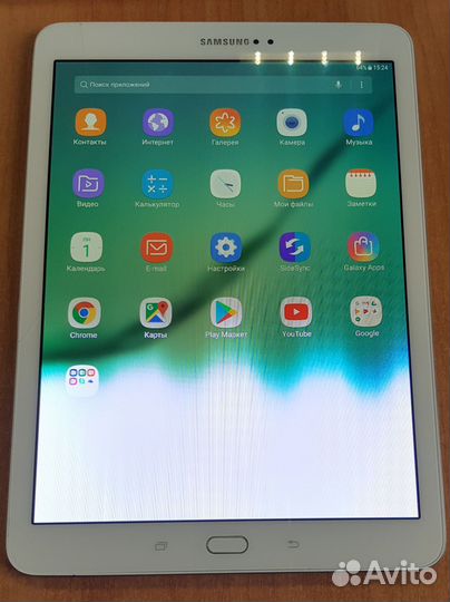 Samsung Galaxy Tab S2
