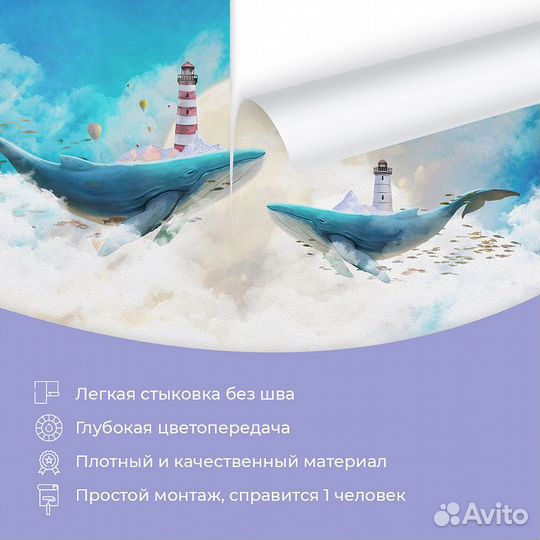 Детские фотообои 