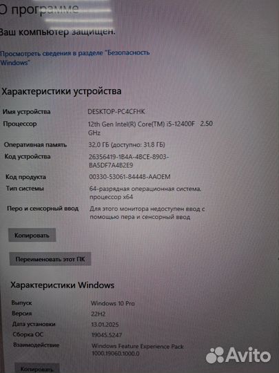 Игровой пк Новый i5 12400 32Gb RTX 4060 HDD 1tb