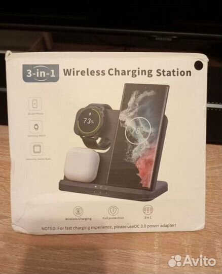 Беспроводное зарядное устройство