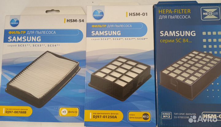 Фильтра для пылесосов