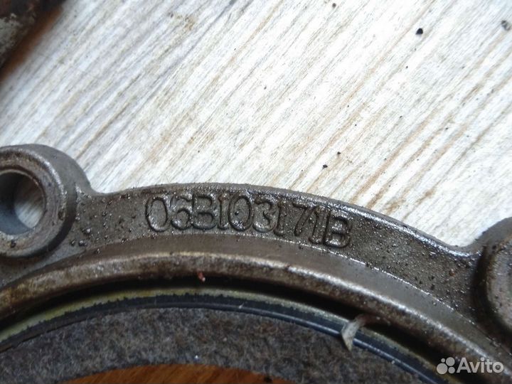 Крышка коленвала передняя / задняя Volkswagen