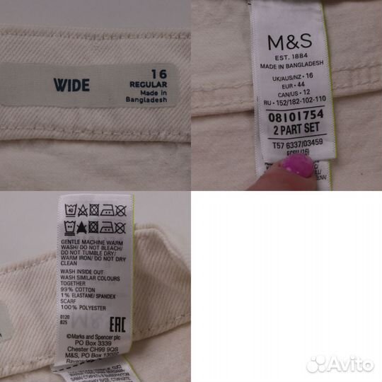 Брюки M&S 250117592
