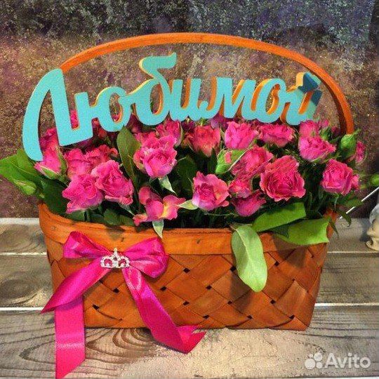 Розы опт Букеты Доставка