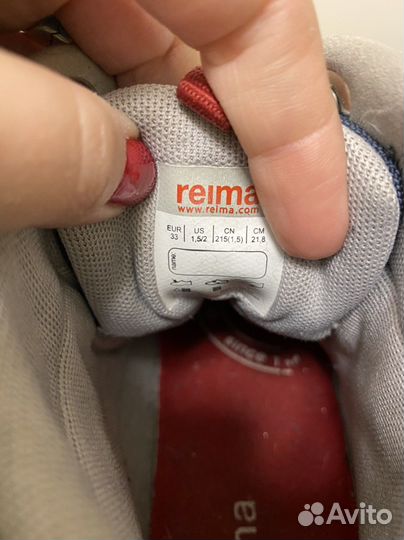 Ботинки reima