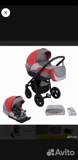 Коляска 2 в 1 adamex